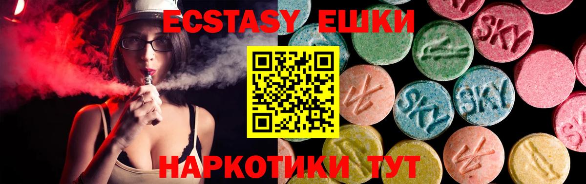 Кирово-Чепецк  Ecstasy DUBAI  Вход с VPN  ЭКСТАЗИ  купить  сайты  ЭКСТАЗИ MDMA 