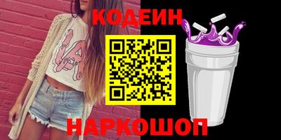 кокс Комсомольск-на-Амуре