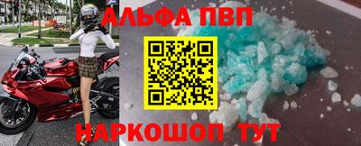 кокс Комсомольск-на-Амуре