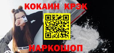 кокс Комсомольск-на-Амуре