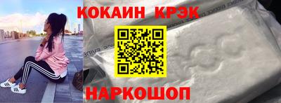 кокаин VHQ Коммунар