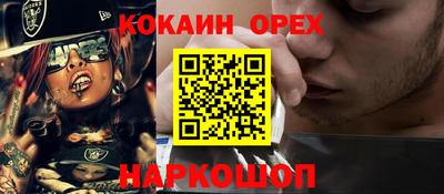 кокаин VHQ Коммунар