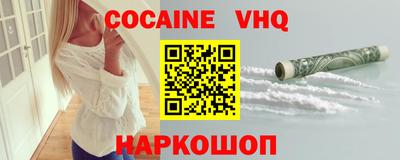 кокс Комсомольск-на-Амуре
