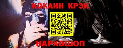 кокаин VHQ Коммунар
