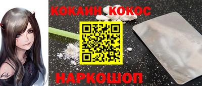 кокс Комсомольск-на-Амуре