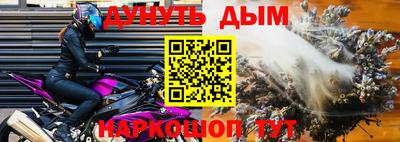 кокс Комсомольск-на-Амуре