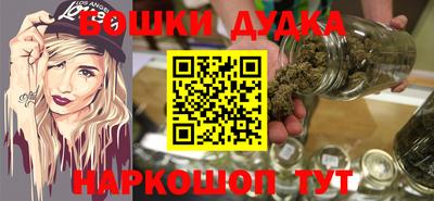 кокс Комсомольск-на-Амуре