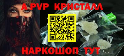 кокаин VHQ Коммунар