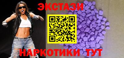 кокаин VHQ Коммунар