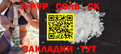 кокс Комсомольск-на-Амуре