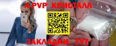 кокаин VHQ Коммунар