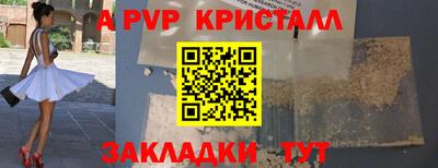 кокс Комсомольск-на-Амуре