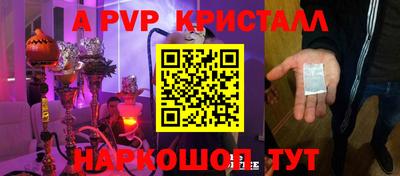 кокаин VHQ Коммунар