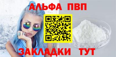 кокс Комсомольск-на-Амуре