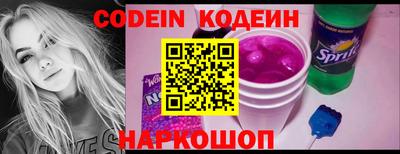 кокс Комсомольск-на-Амуре