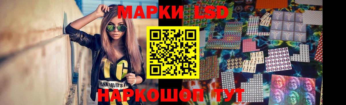 ЛСД экстази  LSD-25 экстази ecstasy  Вход с VPN  Кирово-Чепецк 