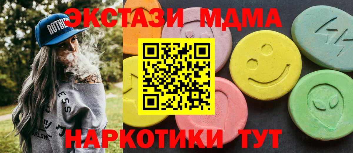 MDMA VHQ Кирово-Чепецк