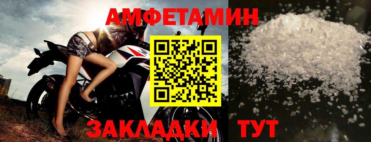 Вейп ТГК  НБОМе  Cocaine  ГАШ  Меф   Вход с VPN  Кирово-Чепецк  Экстази  Канабис 